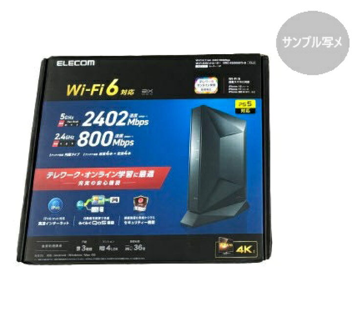 楽天市場】Wi-Fi6対応 ルーター2402/2401Mbps+800Mbps IPv6対応 MIX 