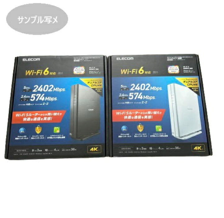 楽天市場】Wi-Fi6対応 ルーター 2402Mbps+574Mbps IPv6対応 MIX 
