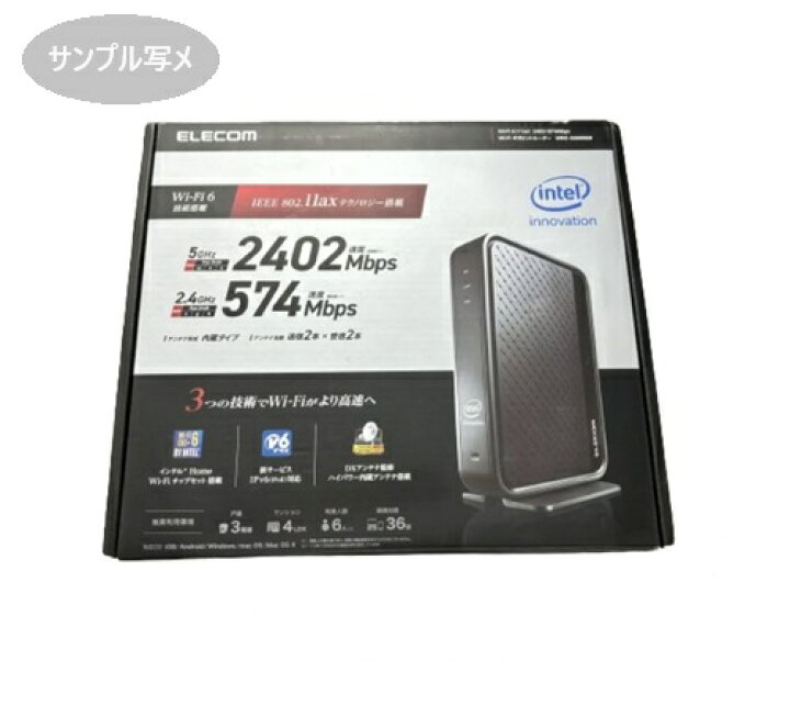 楽天市場】Wi-Fi6対応 ルーター 2402Mbps+574Mbps IPv6対応 MIX 
