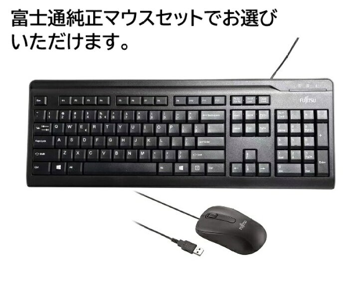 楽天市場】富士通純正 USBキーボード KB410 (CP638382-03) OADG 109A 