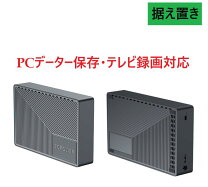 楽天市場】外付けハードディスク（容量（HDD/SSD）4.1 ～ 5TB）（外 