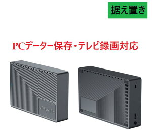 Otn[hfBXN EOPOWEROtHDD 1TB/2TB/4TB/6TB/8TB/10TB/12TB /14TB/16TB eʑI PCf[^ۑ er^ 4KΉ Windows11/10 Mac PS5 PS4 USB3.2(Gen1) / USB3.0 u^Cv  EOP35100BK-×T