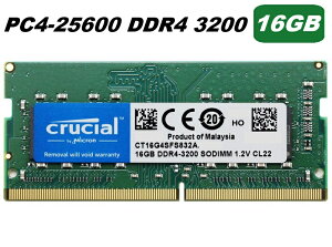 Crucial �m�[�gPC�p ������ 16GB CT16G4SFS832A SODIMM DDR4-3200 PC4-25600 260Pin CL22 1.2v �V�i