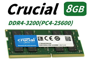 Crucial �m�[�gPC�p���݃����� 8GB(8GBx1��) CT8G4SFRA32A SODIMM DDR4-3200(PC4-25600) 1.2v CL22 260pin �V�i
