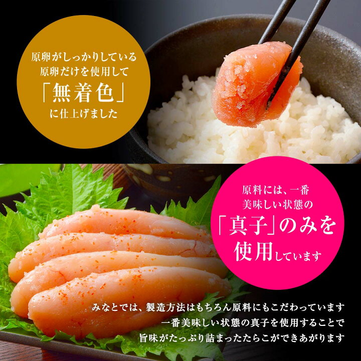 楽天市場】☆あわせ買いで最大1,940円OFF☆ 訳あり 無着色特大カットたらこ1kg 特大カット 送料無料 石巻 加工 グルメ お礼 ギフト プレゼント お得 まとめ買い めんたいこ 明太子 たらこ ご飯のお供 辛子明太子 お歳暮 お土産 贈答 海鮮 魚卵 高級 タラコ 宮城県WEB物産 ... 楽天市場】☆あわせ買いで最大1,940円OFF☆ 訳あり 無着色特大カットたらこ1kg 特大カット 送料無料 石巻 加工 グルメ お礼 ギフト プレゼント お得 まとめ買い めんたいこ 明太子 たらこ ご飯のお供 辛子明太子 お歳暮 お土産 贈答 海鮮 魚卵 高級 タラコ 宮城県WEB物産 ...