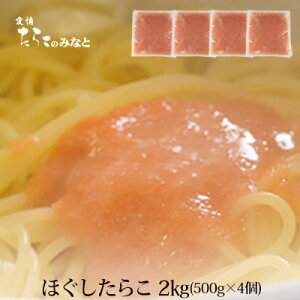 炱  pX^X ق炱 2kg(500g×4) oq   Ɩp ƒp ܂ т̂ т̂ O  CY CN Hi Ί {錧WEBYW