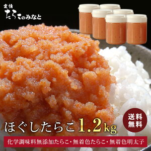 킹480~OFF ߂ƍz̓VRق炱 1.2kg Y F 3ނIׂ ق 炱200g×6 炱 q F 󂠂 F炱 Fq w