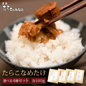 yԌ10%OFFz  ߂ƍz̓VR 炱Ȃ߂ 4Zbg Y tg v[g ̓ ̓Mtg ̓v[g 퉷 2/19