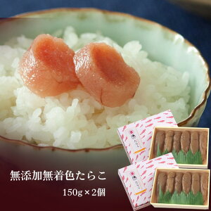 T Y炱150g×2  N Nn  yY {錧 Y yY