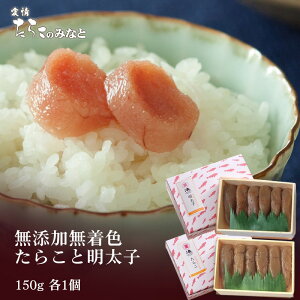 T ߂ƍz̓VR炱q150g×2  N Nn  yY {錧 Y yY
