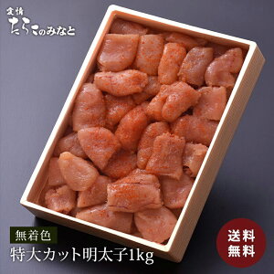 킹480~OFF 󂠂  F q 1kg Jbg Ί O  Mtg v[g  ܂Ƃߔ ߂񂽂 q 炱 ^q т̂ hqq Ε