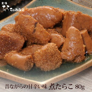 ς炱 80g {錧 Ί H @L̂ݎgp