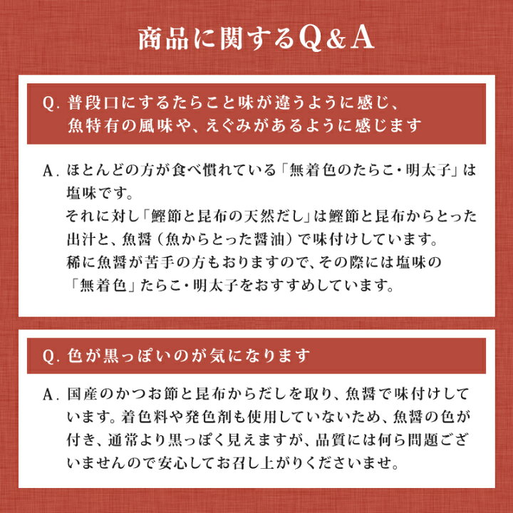 楽天市場】【8/4 20時～ 期間限定50%OFF】お中元 塩分控えめ 鰹節と 