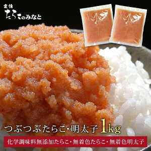 ߂ƍz̓VR炱 Iׂق炱 قq 1kgs500g×2t Ԃ oq   ߂񂽂 ƒp ܂ т̂ т̂ O  CY C