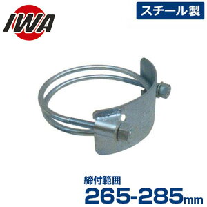 萻쏊 z[Xoh p[^Cg E 34PT250SS (t͈:265-285mm/X`[) [Uz[X Upz[X]