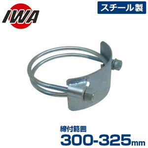 萻쏊 z[Xoh p[^Cg E 34PT300SS (t͈:300-325mm/X`[) [Uz[X Upz[X]