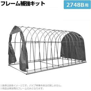 pCvԌ 2748Bp t[⋭Lbg [hH iGC]