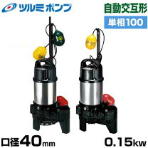 楽天市場】水中ポンプ ホース 40mmの通販