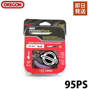 �y���[���ցz�I���S�� �p���[�V���[�v��p �ւ��`�F�[���{�ւ��u�΃Z�b�g PS52 (14�C���`�o�[�p) [OREGON POWERSHARP]