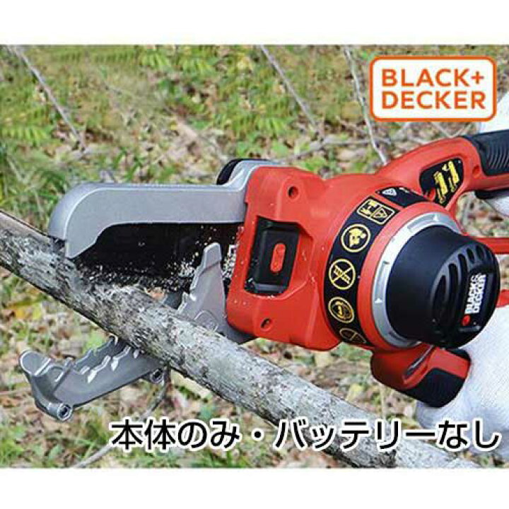 楽天市場】ブラック&デッカー 充電式枝切りチェーンソー LLP18BN 本体 