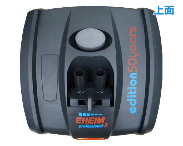 楽天市場 エーハイム Eheim プロフェッショナル3 75 50周年記念バージョン Eheim エーハイム 外部フィルター ミナト電機工業 楽天市場 エーハイム Eheim プロフェッショナル3 75 50周年記念バージョン Eheim エーハイム 外部フィルター ミナト電機工業