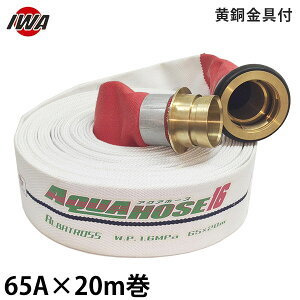 萻쏊 hUz[X ANAz[X AogX 65A×20m t (A~) i 01ALB6520B-K [hp Uz[X hz[X]