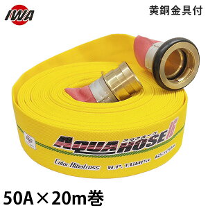 萻쏊 hUz[X ANAz[X J[AogX 50A×20m t (i) 01CALB5020B-K