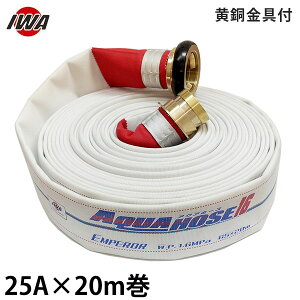 萻쏊 hUz[X ANAz[X Gy[ 25A×20m t (i) 01EMP2520B-K