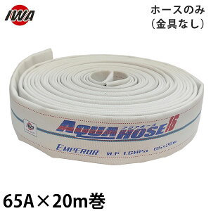 萻쏊 hUz[X ANAz[X Gy[ 65A×20m z[X̂ Ȃ (i) 01EMP6520X