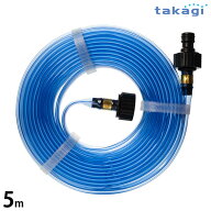 タカギ 灌水用ホース 散水チューブ5m G405 (穴数175) [散水ホース用 ガン 散水用ノズル]