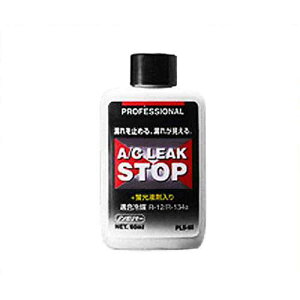 m|}[ GARKXR~ߍ A/C[NXgbv PLS-60