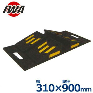 ��萻�쏊 ���o�[�V�u���u���b�W �z�[�X�u���b�W PAT. ���s900mm �����O�^�C�v����n�d�l 02RVK310R