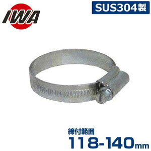 ��萻�쏊 �z�[�X�o���h �C�� �N���b�v 34IC140SU ���t�͈�:118-140mm [�U���z�[�X �U���p�z�[�X]
