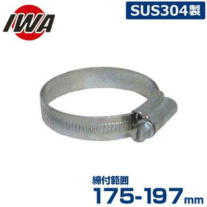 萻쏊 z[Xoh C Nbv 34IC197SU t͈:175-197mm [Uz[X Upz[X]