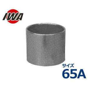 萻쏊 ߗpO rN^[O 34VR065A (TCY:65A) [Uz[X Upz[X]