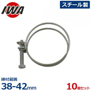 萻쏊 X`[C[z[Xoh 10Zbg (͈:38-42mm) [Uz[X Upz[X]