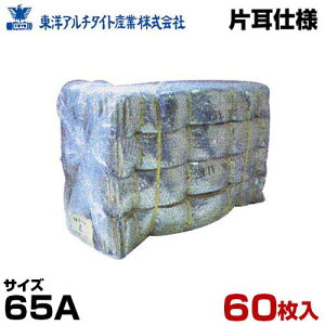 mA`^Cg fM}bg 65A 60 (GW24K ALK/Tb)