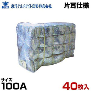 mA`^Cg fM}bg 100A 40 (GW24K ALK/Tb)