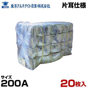 mA`^Cg fM}bg 200A 20 (GW24K ALK/Tb)