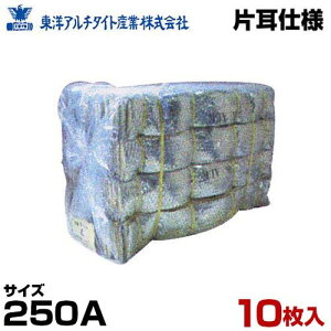 mA`^Cg fM}bg 250A 10 (GW24K ALK/Tb)