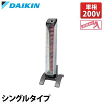 楽天市場】ダイキン セラムヒート 単相200v （erks15nv）の通販
