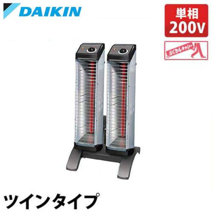 楽天市場】ダイキン 遠赤外線ヒーター セラムヒート 床置きスリム形 