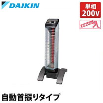 楽天市場】ダイキン セラムヒート 単相200v （erks15nv）の通販