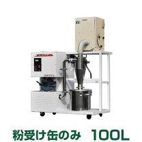 楽天市場】宝田工業 製粉の通販