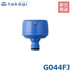 �^�J�M �֌��j�b�v��L G044FJ [takagi]