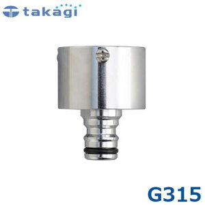 �^�J�M ���^���p�ێ֌��j�b�v�� G315 [takagi]