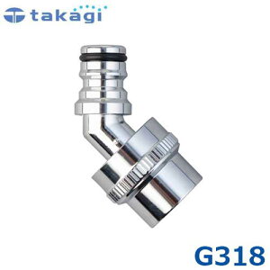 ^JM ^nUjbv G318 [takagi]
