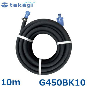 ^JM 󐅗pz[X ݂K[fz[X 10m G450BK10 [op |p Uz[X]