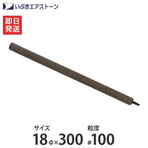Ԃ Z~bNGAXg[ 18×300/#100 [p GA[V GA[|v GA[Xg[]
