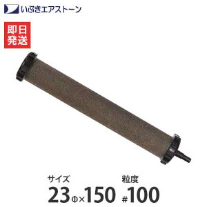 Ԃ Z~bNGAXg[ 23×150/#100 [p GA[V GA[|v GA[Xg[]
